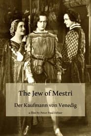 The Merchant of Venice (Der Kaufmann von Venedig)